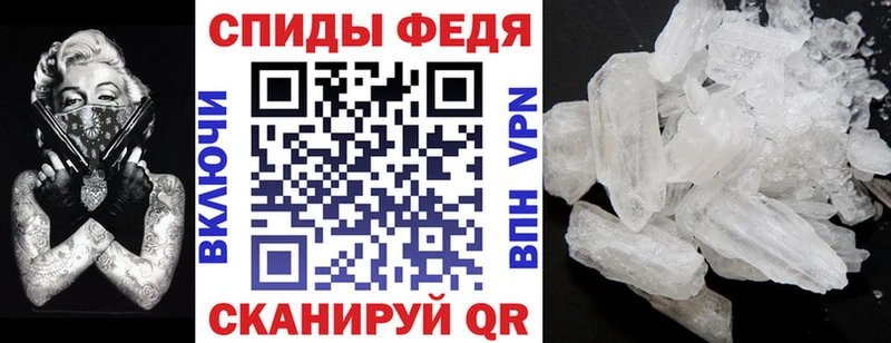 мориарти официальный сайт  Белово  Амфетамин Розовый 