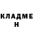Кетамин ketamine Nikolay Pasternak