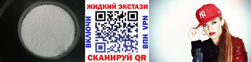 даркнет сайт  Белово  БУТИРАТ буратино 