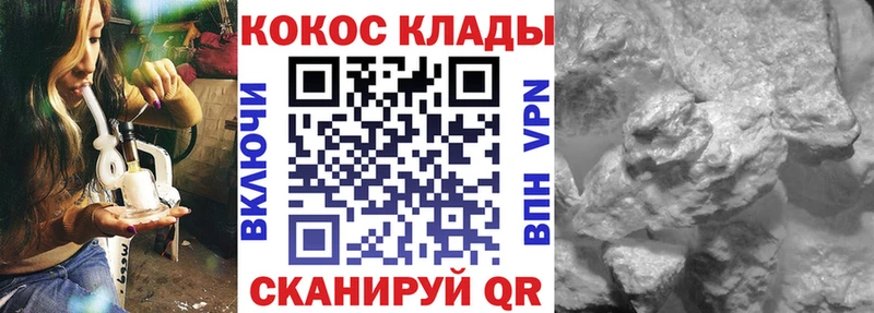 Cocaine Колумбийский сколько стоит Белово