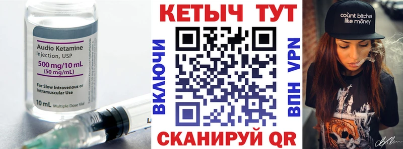 Кетамин ketamine  гидра маркетплейс  Белово 