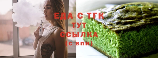 бутират Ростов