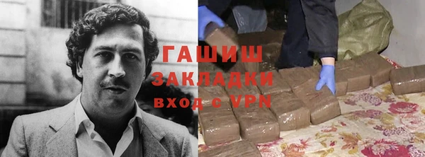 прущая мука Аркадак