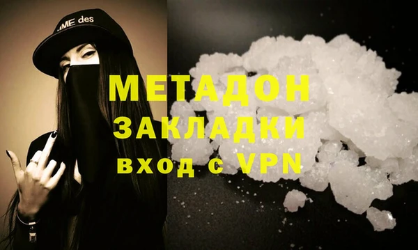 эйфоретик Армянск