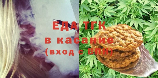 кокаин Россошь