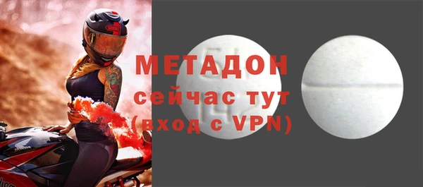 бутират Ростов