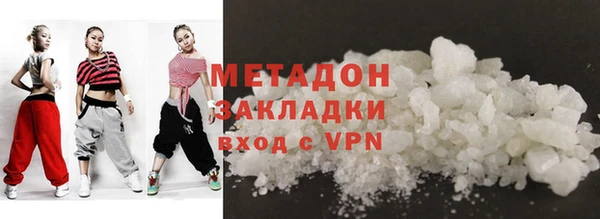 сатива Балабаново