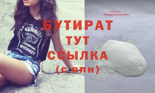 сатива Балабаново
