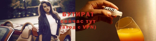кокаин Россошь