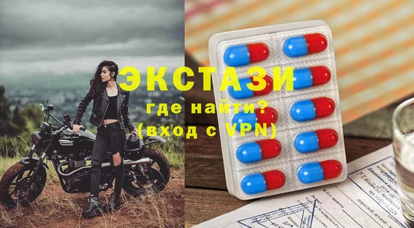 сатива Балабаново