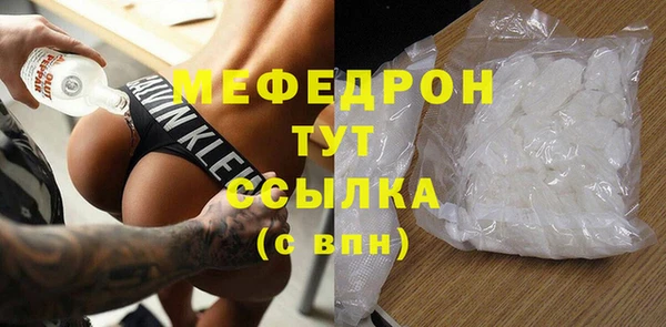 эйфоретик Армянск