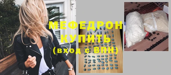 твердый Рославль