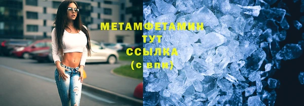 кокаин Россошь