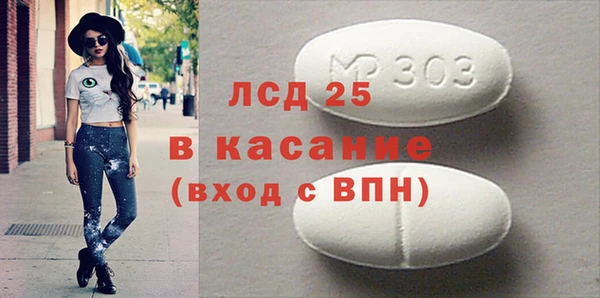 сатива Балабаново