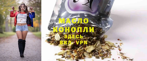 твердый Рославль
