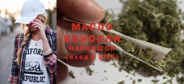 твердый Рославль