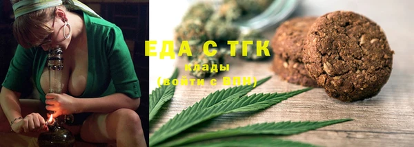 меф Балахна