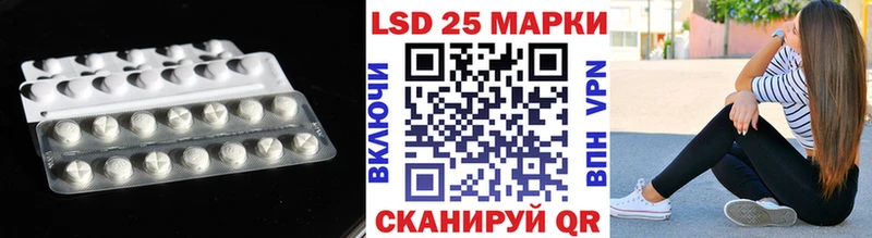 LSD-25 экстази кислота  как найти закладки  Белово 