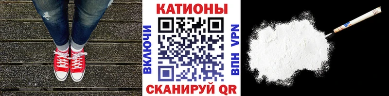 наркошоп  Белово  МЕФ кристаллы 