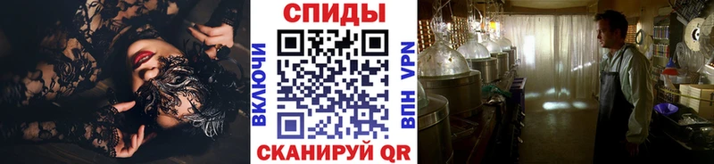 продажа наркотиков  Белово  Метамфетамин витя 