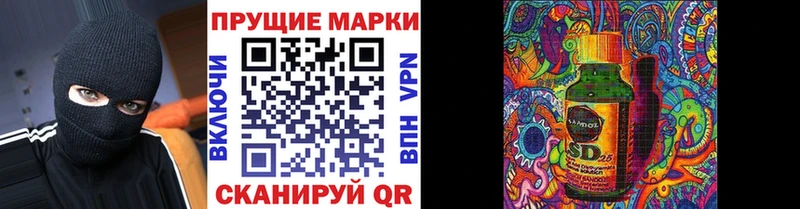 Марки NBOMe 1,5мг  Белово 
