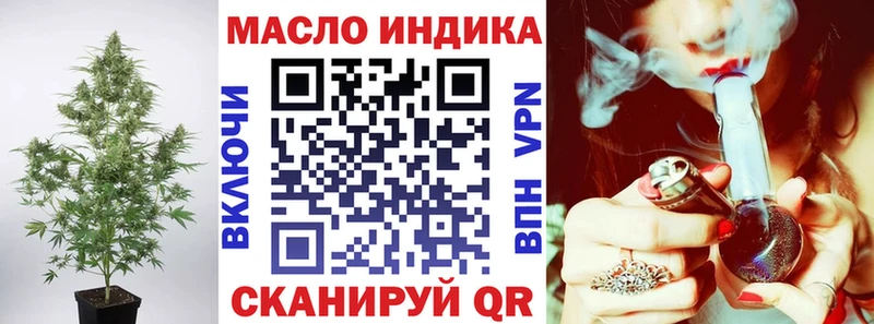 mega ONION  как найти закладки  Белово  ТГК жижа 